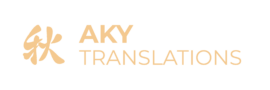 Aky Translations